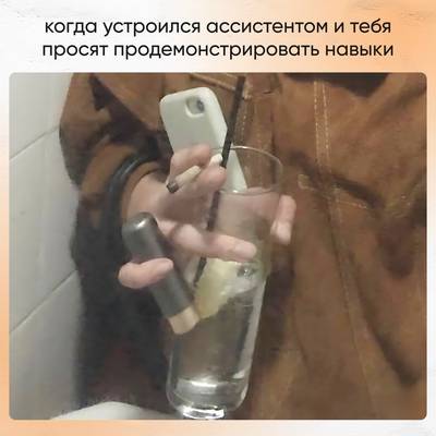 Мем
